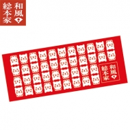 �a�����{�� �I���W�i����@��(������ / ��)