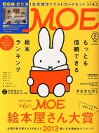 MOE (G)2014N 2