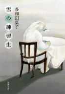 ��̗��K�� �V������