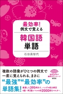 �Ō���!�ᕶ�Ŋo����؍���P��