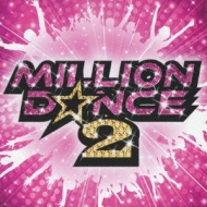 Million Dance 2