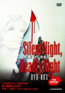 VÊ Silent Night, Deadly Night DVD-BOX