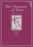 �������˂т� ���S��