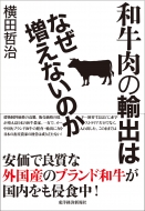 �a�����̗A�o�͂Ȃ������Ȃ��̂�