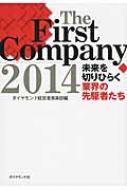 The@First@Company 2014 ؂Ђ炭ƊE̐҂