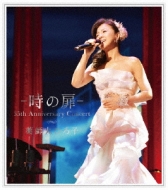 -̔ -35th Anniversary Concert