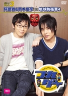 ��Q�[vol.3 ������ & ���{�M�F�~�n���h�q�R4