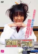 �������D���{ Vol.3