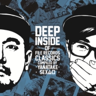 Various/Deep Inside Of File Records Classics -compiled By Yanatake  Se