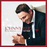 Christmas Gift To You