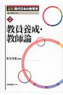 人気新品入荷 辻本雅史｜HMV&BOOKS online 人文+社会