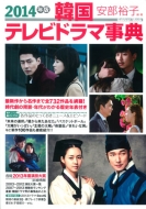 �؍��e���r�h���}���T2014�N�� �w�����b�N