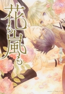 �Ԃ����� �������R�~�b�N�Xdx