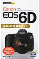Ĺë/Canon Eos 6 D  ѻƥ Ȥ뤫󤿤mini