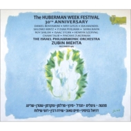 Huberman Week Festival 30th Anniversary 1982 : Mehta / Israel Philharmonic, Gitlis, Haendel, Perlman, Stern, Szeryng, etc (4CD)