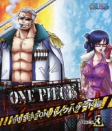 One Piece ワンピース 16thシーズン パンクハザード編 Piece 3 Hmv Books Online Avxa 740