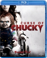 Curse Of Chucky