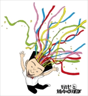 �s��!��싅�� 20���N�������A���{�b�N�X ���߂ł����B �u�k�ЃL�����N�^�[�Ya