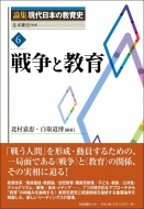 【国内在庫】 辻本雅史｜HMV&BOOKS online 人文+社会