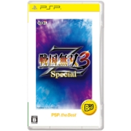 퍑o3 Z Special PSP the Best