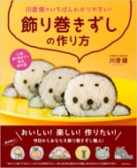 �쐟���̂����΂�킩��₷��!���芪�������̍���