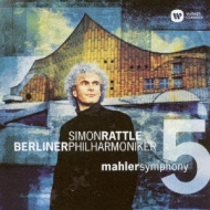 Symphony No.5 : Rattle / Berlin Philharmonic (Hybrid)
