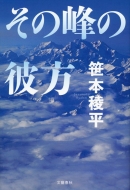 ���̕�̔ޕ�