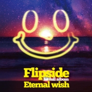 Flipside/Eternal Wish