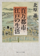 �S���s�s �]�˂̐��� �p��\�t�B�A����