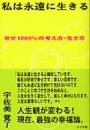 ���͉i���ɐ�����