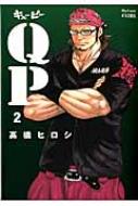 ??ҥ/Qp 2 ץ쥤ߥå꡼ ȥ