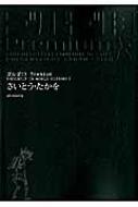 Ȥ/르13 Premium Golgo13 In World History Spߥå