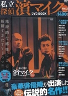 T _}CN DVD BOOK 2