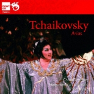Opera Arias: Dimitrova(S)Pesko / Hungarian State O