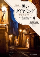 �����_�C�������h �x�@�����u���[�m �n����������