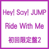 Ride With Me [First Press Limited Edition 2]