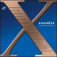クセナキス（1922-2001）/Ensemble Works 3 ： Schick / International Contemporary Ensemble