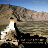 Yarlung Records-the First Seven Years