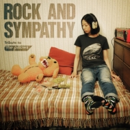 the pillowsトリビュートアルバム 「ROCK AND SYMPATHY -tribute to the pillows-」