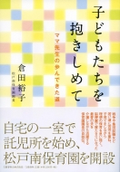 �q�ǂ�������������߂�