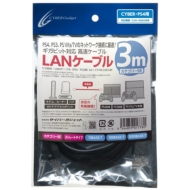 Cyber�Elan�P�[�u�� 3m �u���b�N