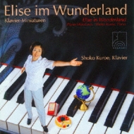 ]q: Elise Im Wunderland