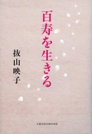 �S���𐶂��� ���Y�t�H���o��