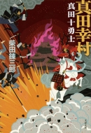 �^�c�K�� �V���� ���t����