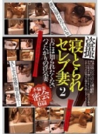 ���B �Q�Ƃ��Z���u�� 2 �v�ɂ͒m��ꂽ���Ȃ��n��������