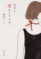 �킽���������Ă���B �p�앶��