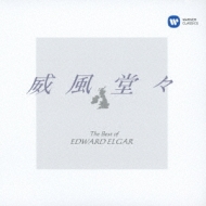 륬1857-1934/The Best Of Elgar Davis / Lpo Po Du Pre(Vc)