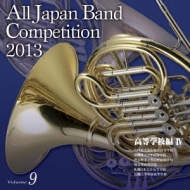 *brasswind Ensemble* Classical/61 2013 ܿճڥ- 9 ع 4