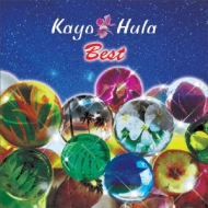 Various/Kayo Hula Best