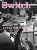 Switch 32-1
